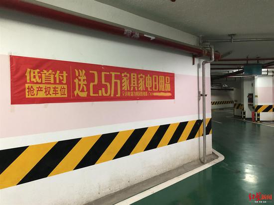 勁公司仕府公館項(xiàng)目地下二手產(chǎn)權(quán)車位銷售及租賃公告與二手日用百貨銷售服務(wù)說明