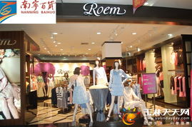 南寧百貨三八節(jié)盛大促銷 二手日用百貨折后有禮，積分倍享樂淘淘